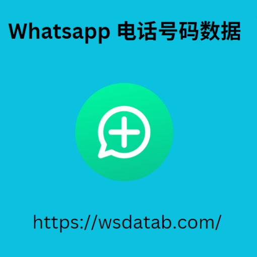 Whatsapp 电话号码数据 3 (1)